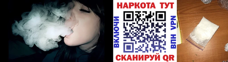 Купить COCAIN  СОЛЬ  Бошки Шишки  Мефедрон  Колпашево