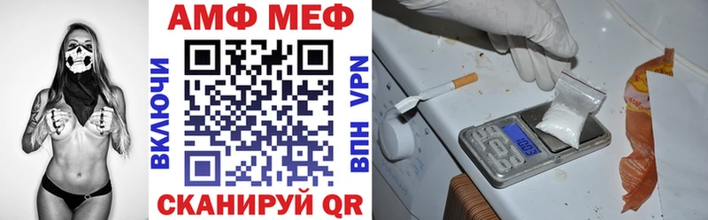 Купить где  Колпашево  Amphetamine VHQ 