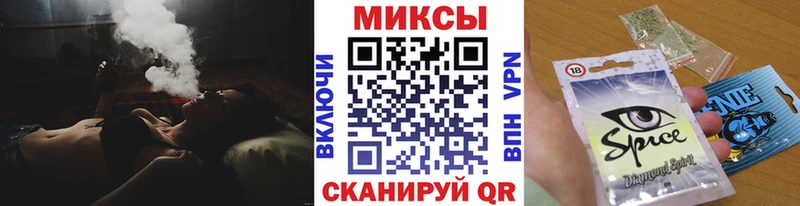 Бутират вода  Купить  Колпашево 