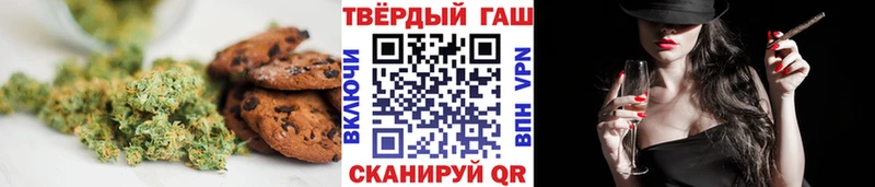Купить закладки  Колпашево  Cannafood конопля 