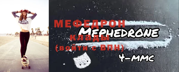 а пвп мука Гусь-Хрустальный