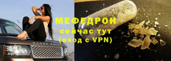 ALPHA-PVP Гусиноозёрск