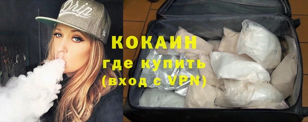 ALPHA-PVP Гусиноозёрск