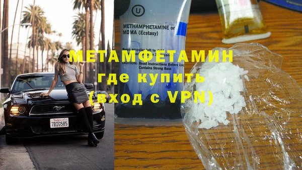 а пвп мука Гусь-Хрустальный