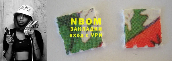 ALPHA-PVP Гусиноозёрск