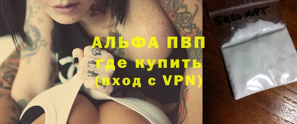 ALPHA-PVP Гусиноозёрск