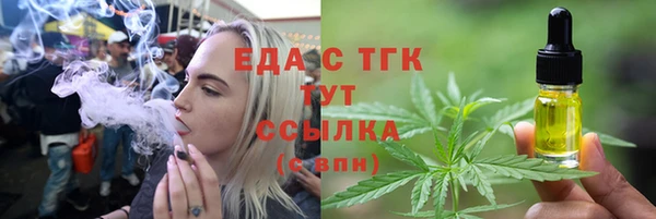 а пвп мука Гусь-Хрустальный