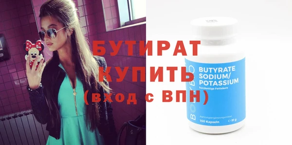 метамфетамин Дмитровск