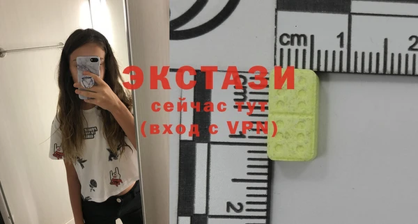 метамфетамин Дмитровск