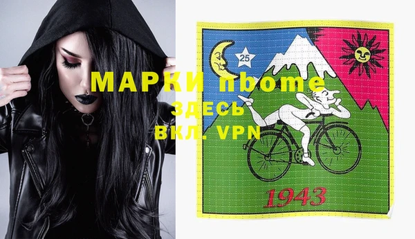 амфетамин Дмитров