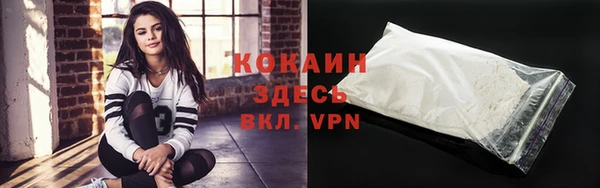 а пвп мука Гусь-Хрустальный