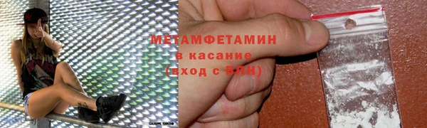 ALPHA-PVP Гусиноозёрск