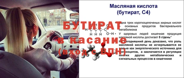 а пвп мука Гусь-Хрустальный