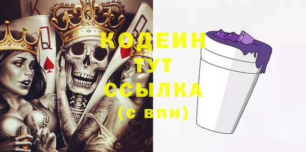 ALPHA-PVP Гусиноозёрск