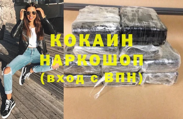 а пвп мука Гусь-Хрустальный