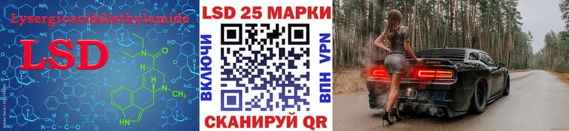 ЛСД экстази кислота  Купить  Колпашево 