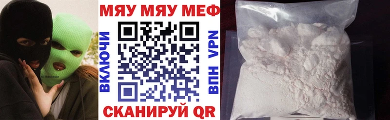 Купить закладки  Колпашево  Меф 4 MMC 