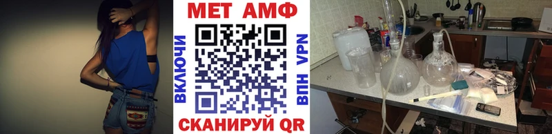 Купить где  Колпашево  Первитин кристалл 